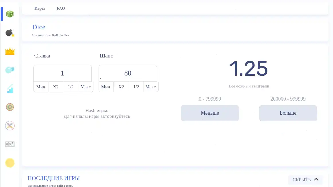 Бонусы и акции в казино Вован